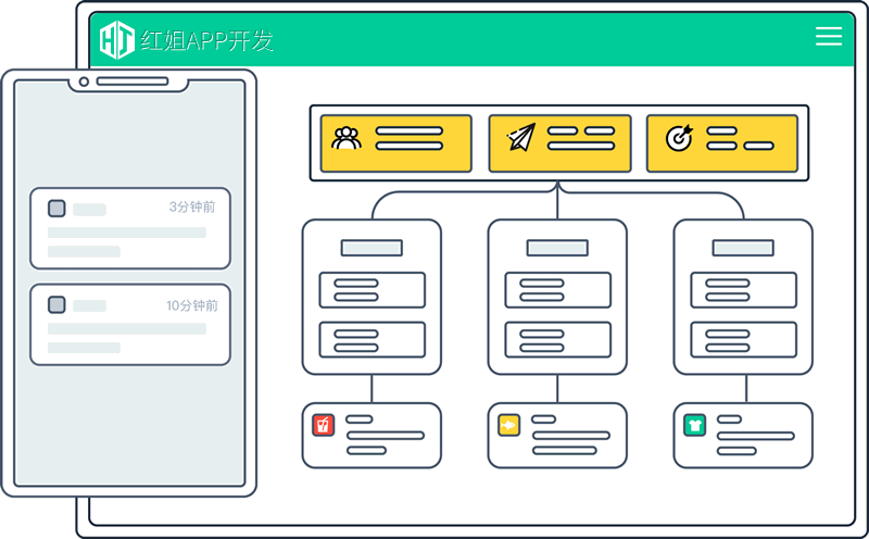 让胡路APP公司